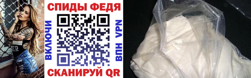 Амфетамин Розовый  Купить закладки  Спас-Деменск 