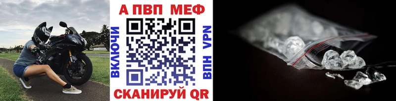 Alfa_PVP Crystall  Купить  Спас-Деменск 