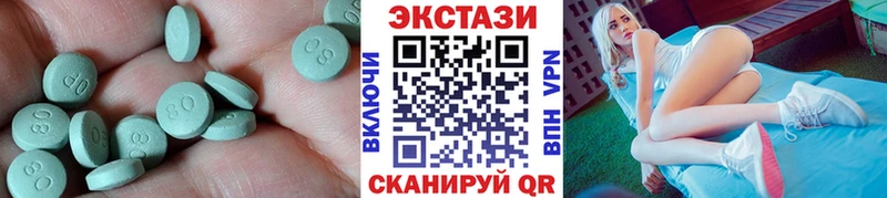 ЭКСТАЗИ 280мг  Купить закладки  Спас-Деменск 