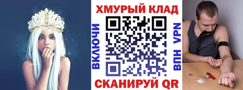 Купить где  Спас-Деменск  Героин афганец 
