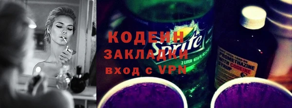 тгк Коряжма