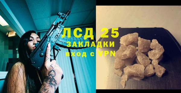 тгк Коряжма