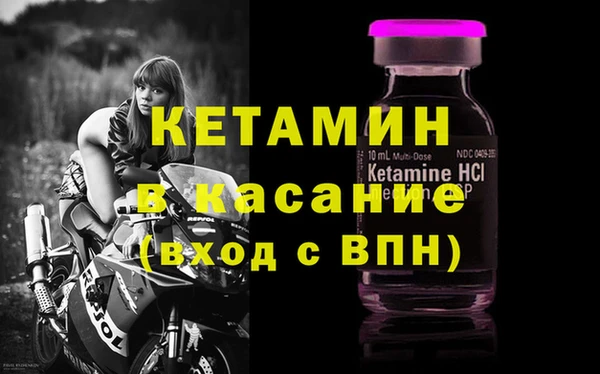 дживик Костерёво