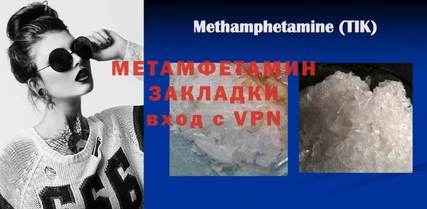 дживик Костерёво