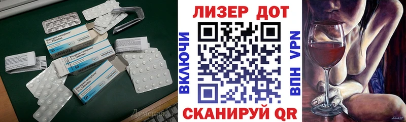 ЛСД экстази кислота  Купить где  Спас-Деменск 