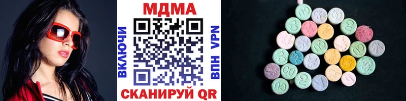 МДМА crystal  Купить где  Спас-Деменск 