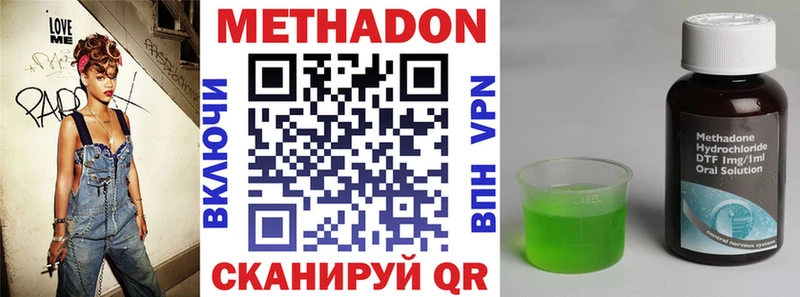 Купить закладки  Спас-Деменск  Метадон methadone 