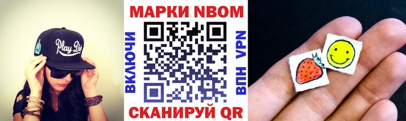 Купить где  Спас-Деменск  Марки 25I-NBOMe 1,5мг 