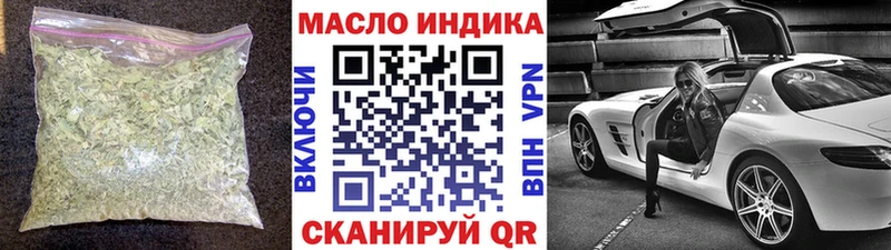 Купить закладки Спас-Деменск ТГК Wax