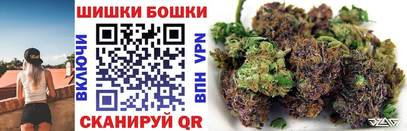 Купить  Спас-Деменск  Бошки марихуана OG Kush 